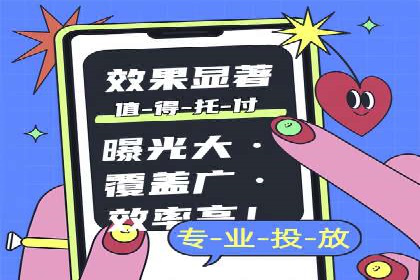 行业巨擘如何借助信息流大师提升品牌影响力