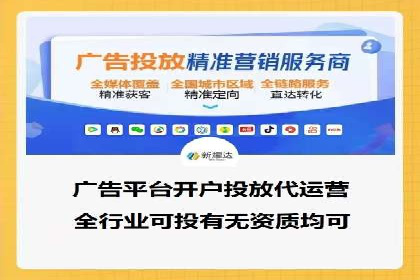 百度推广开户的创意广告形式及其实施案例